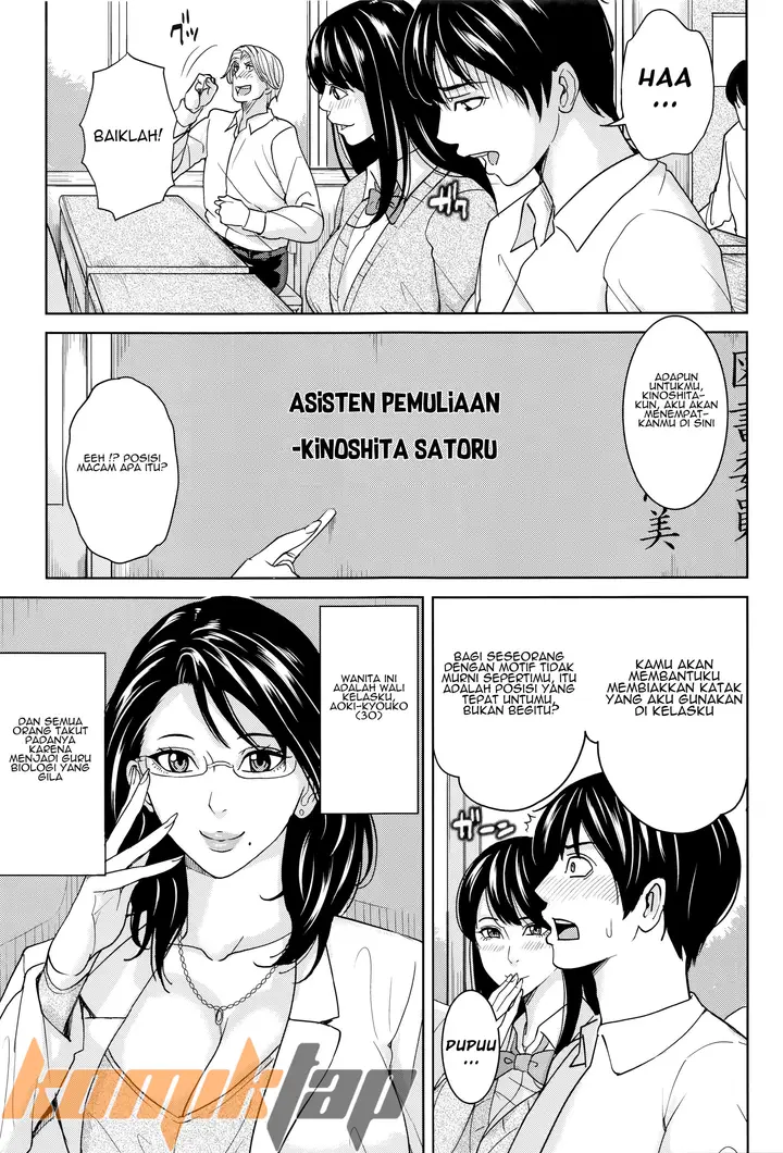 image-komik-kyouko-sensei-to-boku-chapter-01-9/33