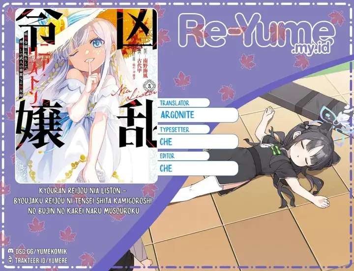 image-komik-kyouran-reijou-nia-liston-byoujaku-reijou-ni-tensei-shita-kamigoroshi-no-bujin-no-karei-naru-musouroku-chapter-03-0/41