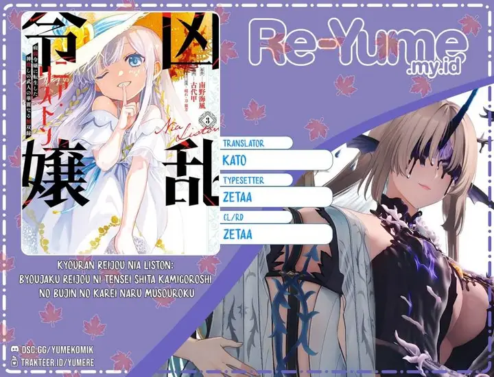 image-komik-kyouran-reijou-nia-liston-byoujaku-reijou-ni-tensei-shita-kamigoroshi-no-bujin-no-karei-naru-musouroku-chapter-10-0/37