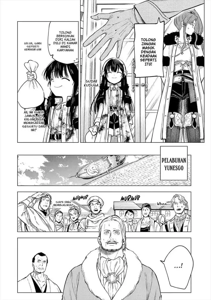 image-komik-kyouran-reijou-nia-liston-byoujaku-reijou-ni-tensei-shita-kamigoroshi-no-bujin-no-karei-naru-musouroku-chapter-18-18/24