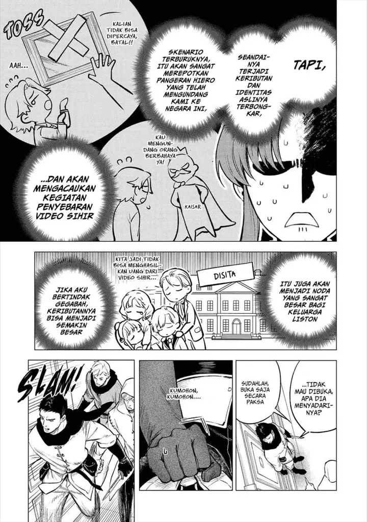 image-komik-kyouran-reijou-nia-liston-byoujaku-reijou-ni-tensei-shita-kamigoroshi-no-bujin-no-karei-naru-musouroku-chapter-21-6/41