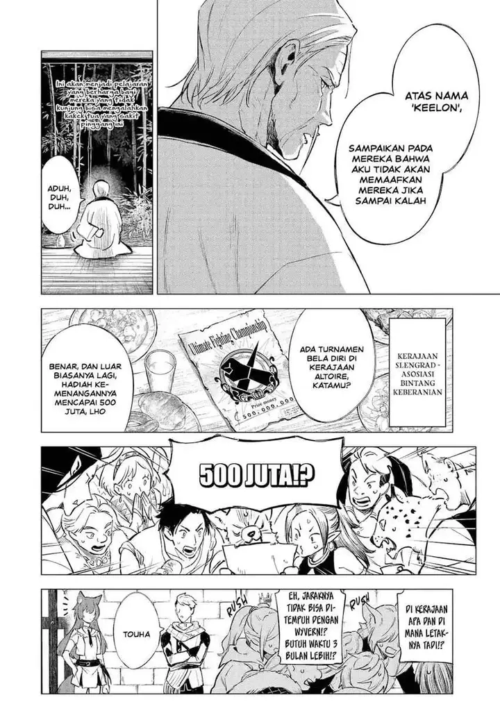 image-komik-kyouran-reijou-nia-liston-byoujaku-reijou-ni-tensei-shita-kamigoroshi-no-bujin-no-karei-naru-musouroku-chapter-27-14/37