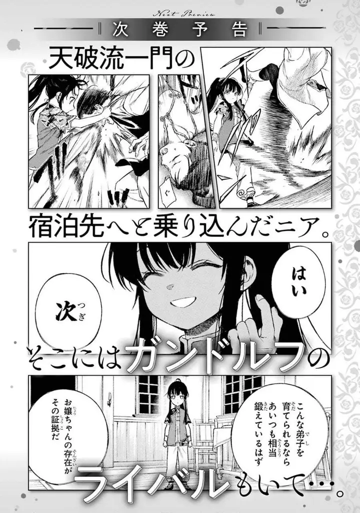 image-komik-kyouran-reijou-nia-liston-byoujaku-reijou-ni-tensei-shita-kamigoroshi-no-bujin-no-karei-naru-musouroku-chapter-29-37/42