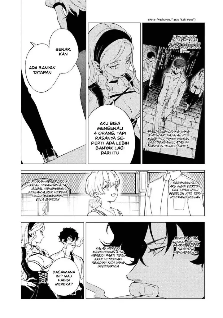 image-komik-kyouran-reijou-nia-liston-byoujaku-reijou-ni-tensei-shita-kamigoroshi-no-bujin-no-karei-naru-musouroku-chapter-33-11/39