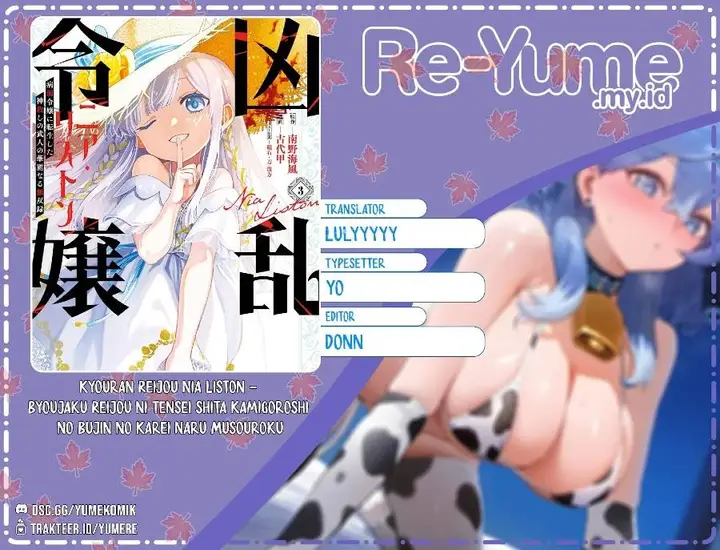 image-komik-kyouran-reijou-nia-liston-byoujaku-reijou-ni-tensei-shita-kamigoroshi-no-bujin-no-karei-naru-musouroku-chapter-4-0/33