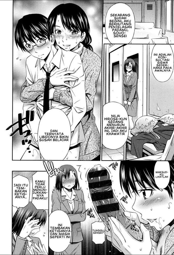 image-komik-kyoushi-no-fubunritsu-chapter-01-15/32