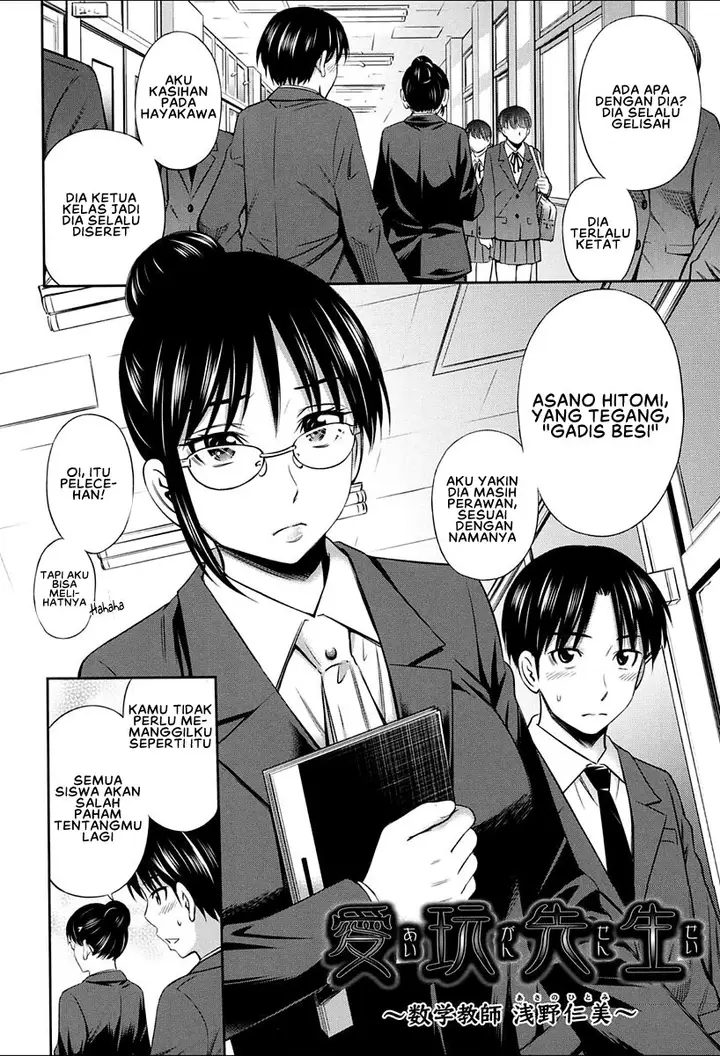 image-komik-kyoushi-no-fubunritsu-chapter-03-1/26