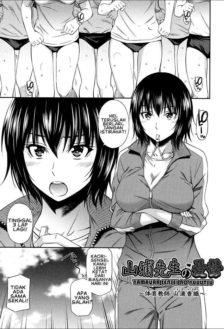 image-komik-kyoushi-no-fubunritsu-chapter-05-0/24