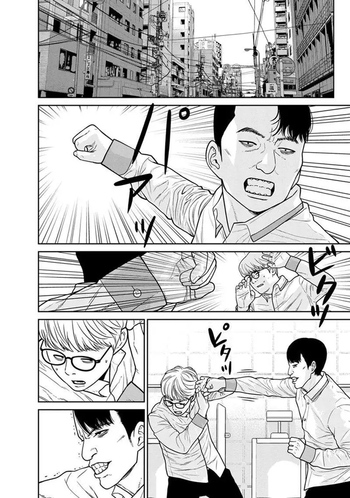 image-komik-kyoushitsu-jibaku-club-chapter-12-22/47