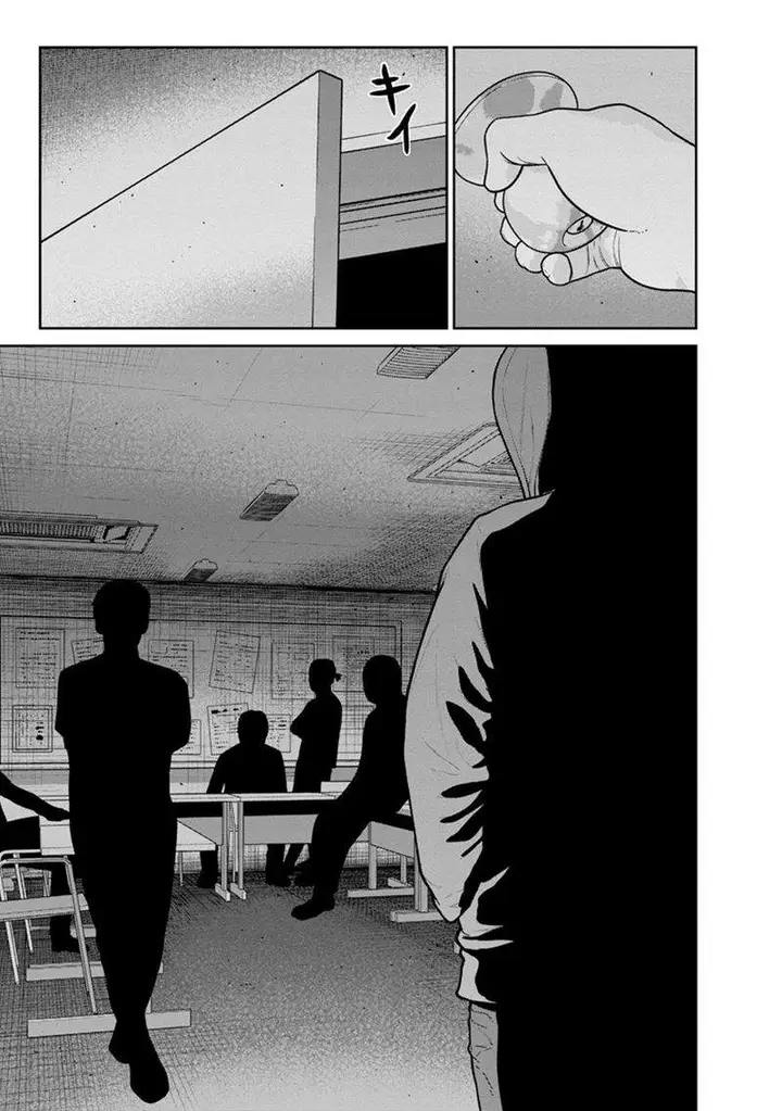 image-komik-kyoushitsu-jibaku-club-chapter-12-27/47