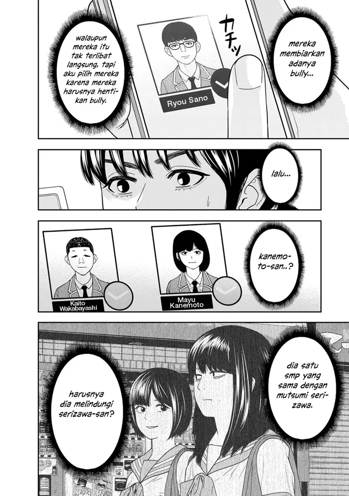 image-komik-kyoushitsu-jibaku-club-chapter-2-33/40