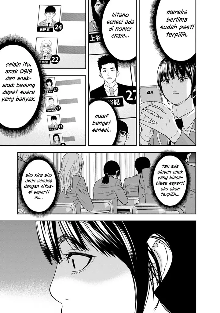 image-komik-kyoushitsu-jibaku-club-chapter-2-38/40