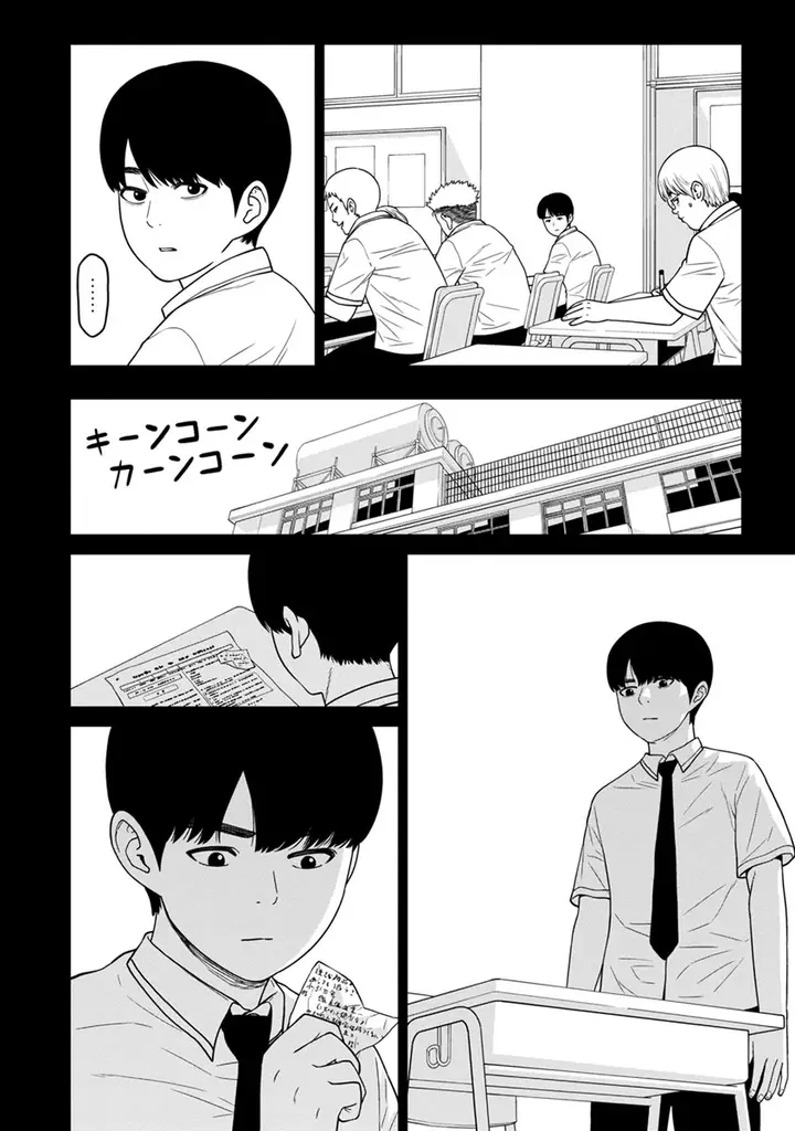 image-komik-kyoushitsu-jibaku-club-chapter-3-1/36