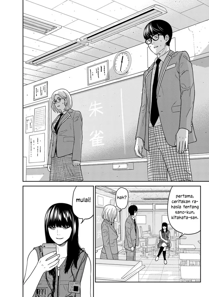 image-komik-kyoushitsu-jibaku-club-chapter-3-15/36