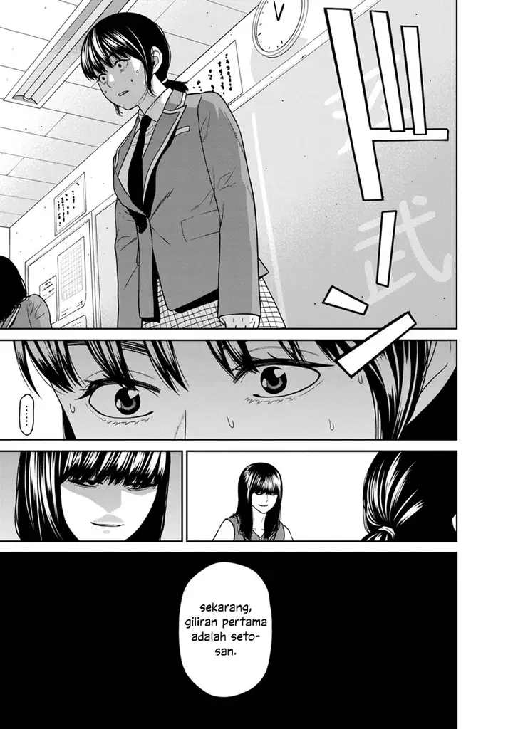 image-komik-kyoushitsu-jibaku-club-chapter-3-32/36