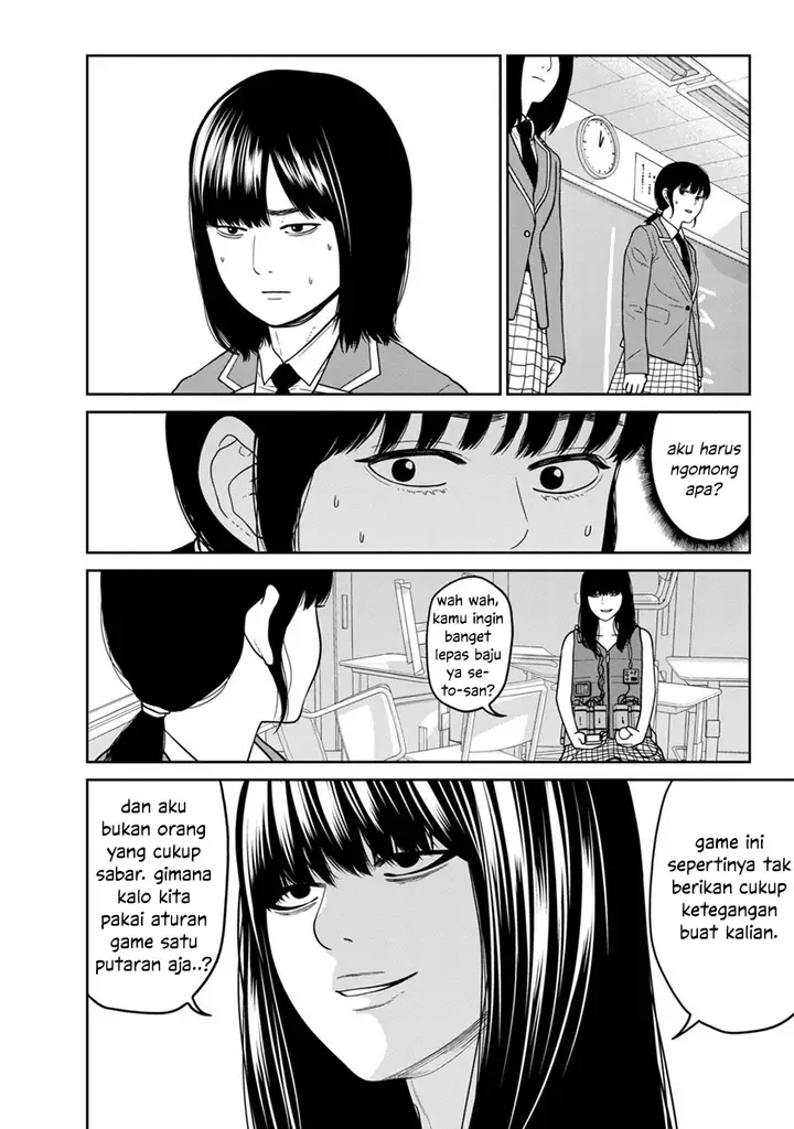 image-komik-kyoushitsu-jibaku-club-chapter-4-2/45