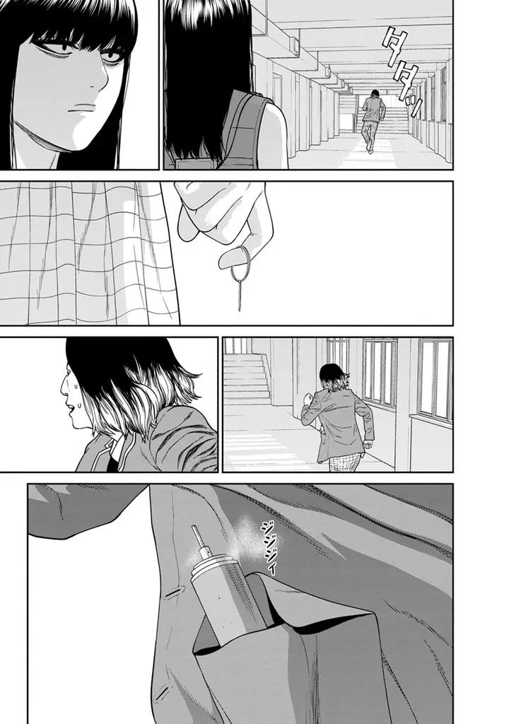 image-komik-kyoushitsu-jibaku-club-chapter-4-16/45