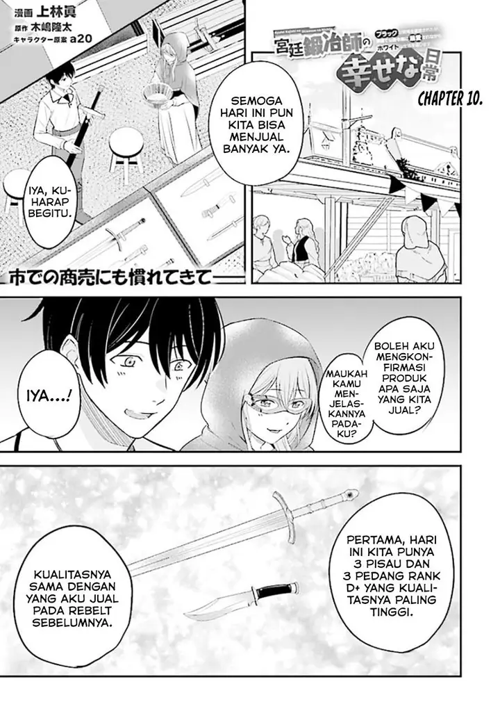image-komik-kyutei-kajishi-no-shiawase-na-nichijou-chapter-10-0/28