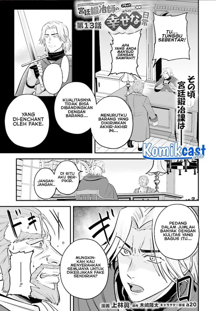 image-komik-kyutei-kajishi-no-shiawase-na-nichijou-chapter-13-0/30