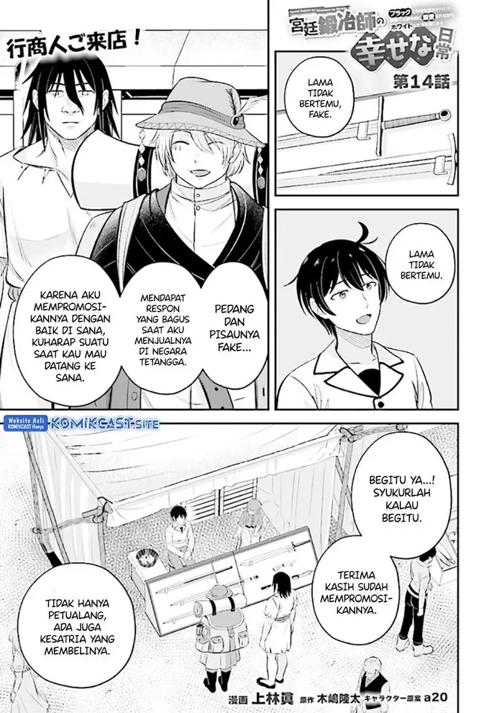 image-komik-kyutei-kajishi-no-shiawase-na-nichijou-chapter-14.1-0/17