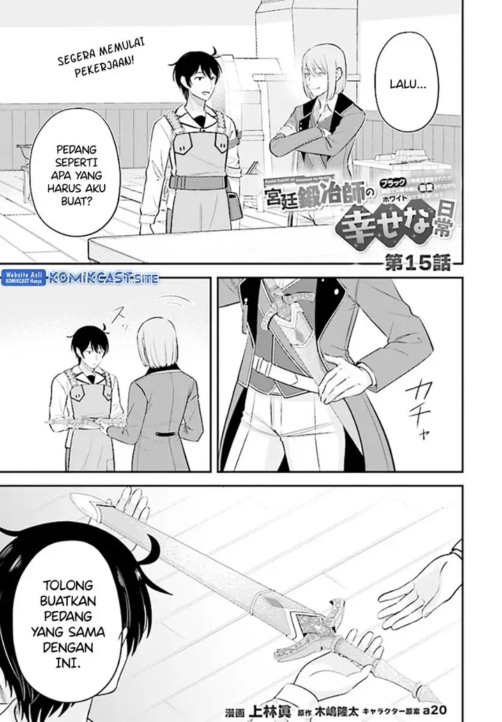 image-komik-kyutei-kajishi-no-shiawase-na-nichijou-chapter-15-0/36