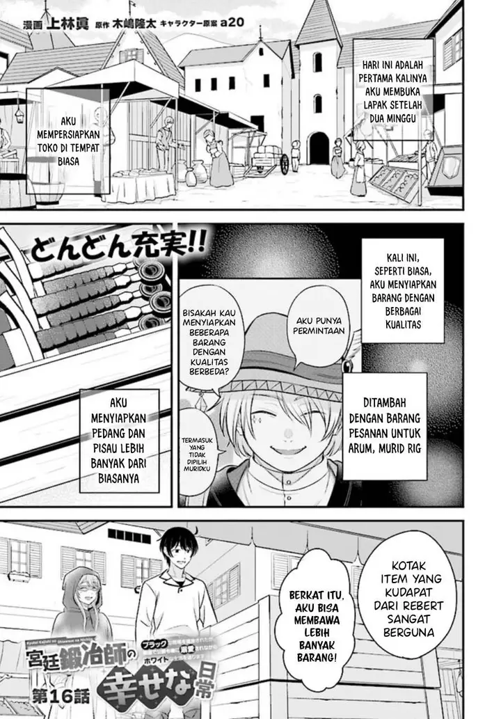 image-komik-kyutei-kajishi-no-shiawase-na-nichijou-chapter-16-0/27