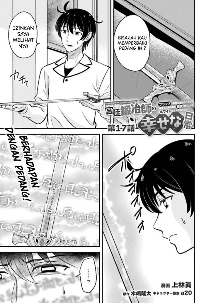 image-komik-kyutei-kajishi-no-shiawase-na-nichijou-chapter-17-0/29