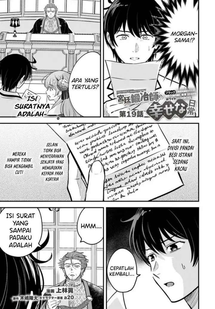 image-komik-kyutei-kajishi-no-shiawase-na-nichijou-chapter-19-0/27