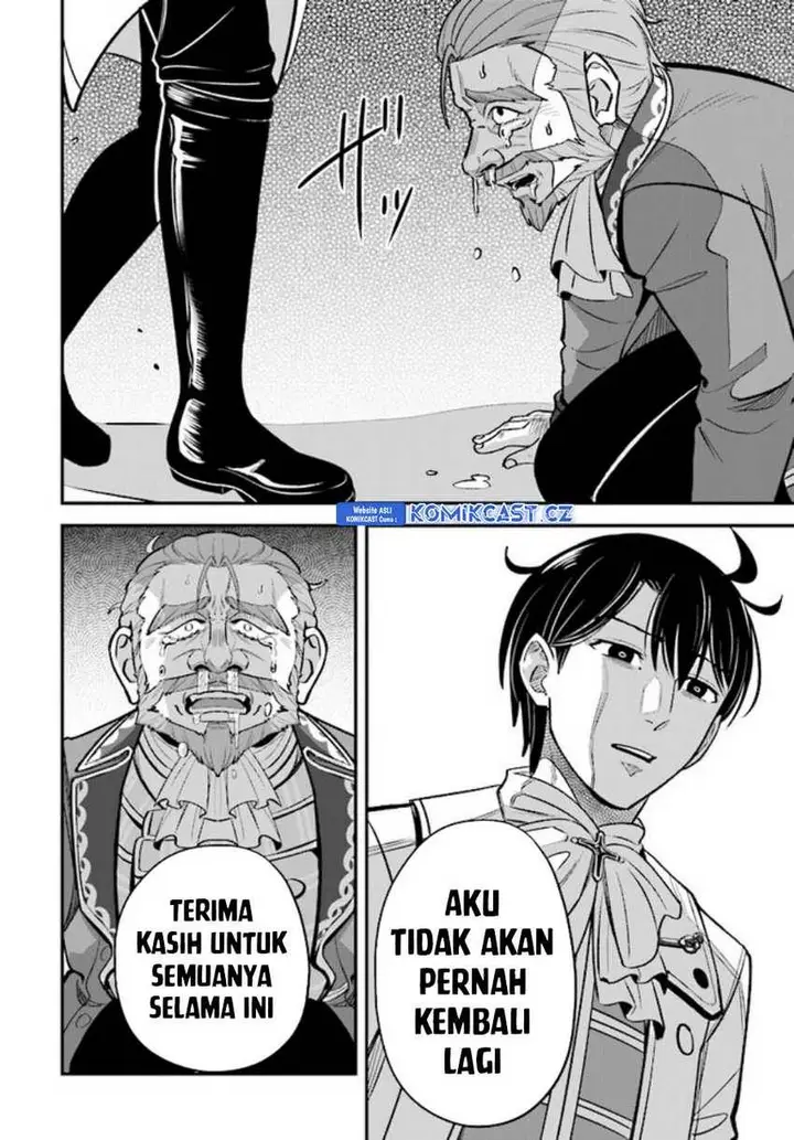 image-komik-kyutei-kajishi-no-shiawase-na-nichijou-chapter-20-15/27