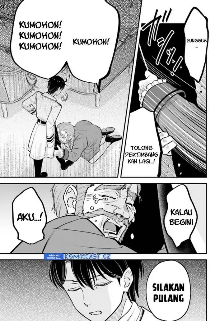 image-komik-kyutei-kajishi-no-shiawase-na-nichijou-chapter-20-16/27