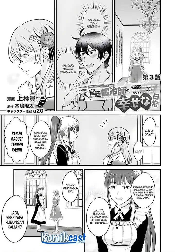 image-komik-kyutei-kajishi-no-shiawase-na-nichijou-chapter-3-0/25