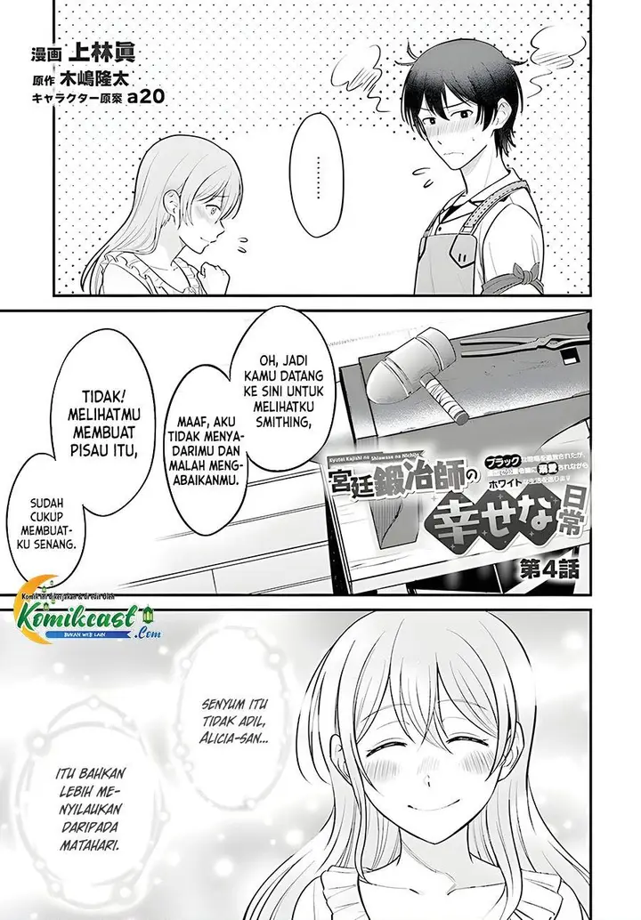 image-komik-kyutei-kajishi-no-shiawase-na-nichijou-chapter-4-0/33