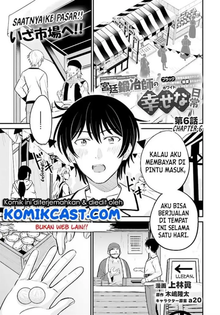 image-komik-kyutei-kajishi-no-shiawase-na-nichijou-chapter-6-0/30