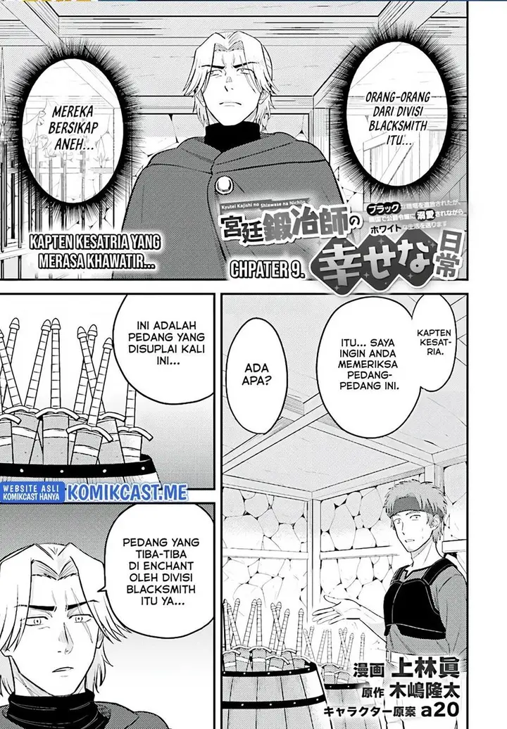 image-komik-kyutei-kajishi-no-shiawase-na-nichijou-chapter-9-0/32