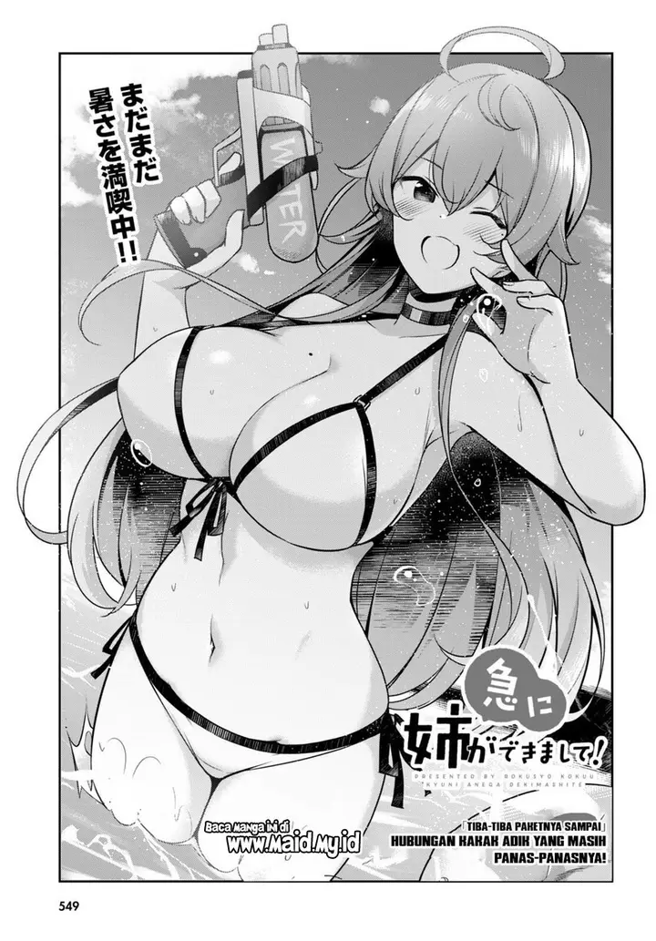 image-komik-kyuu-ni-ane-ga-dekimashite-chapter-12-2/18