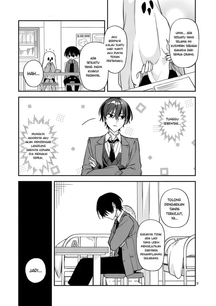 image-komik-kyuudaiten-demo-seishun-wo-chapter-1-8/33