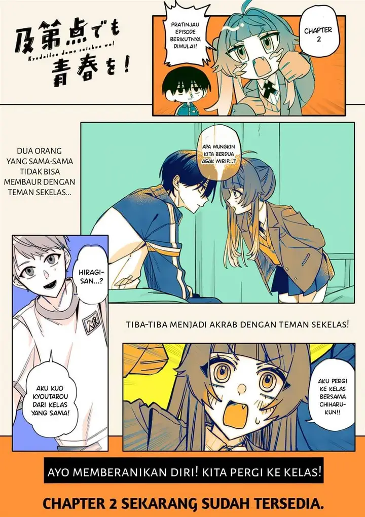 image-komik-kyuudaiten-demo-seishun-wo-chapter-1-32/33