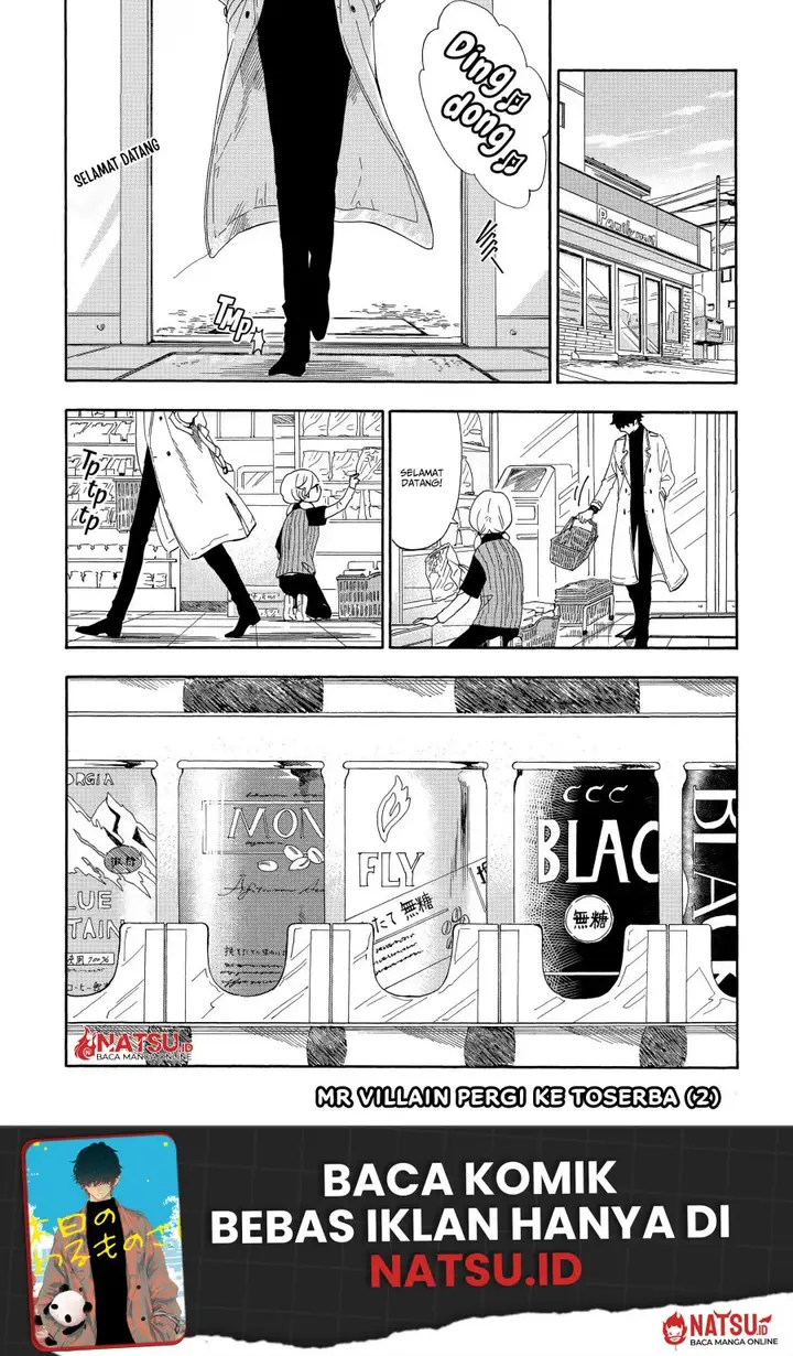 image-komik-kyuujitsu-no-warumono-san-chapter-2-6/17