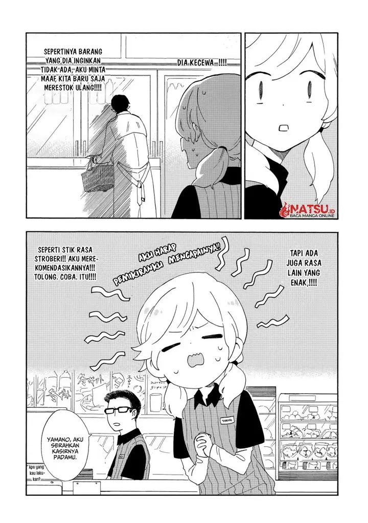image-komik-kyuujitsu-no-warumono-san-chapter-2-9/17