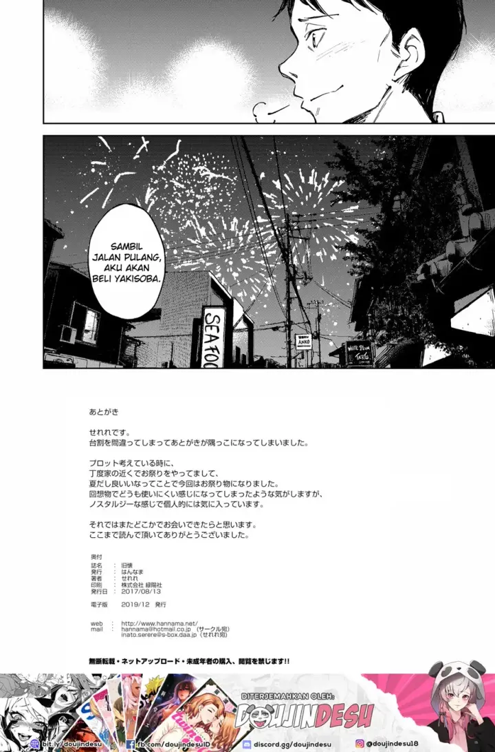 image-komik-kyuukai-chapter-01-end-20/22