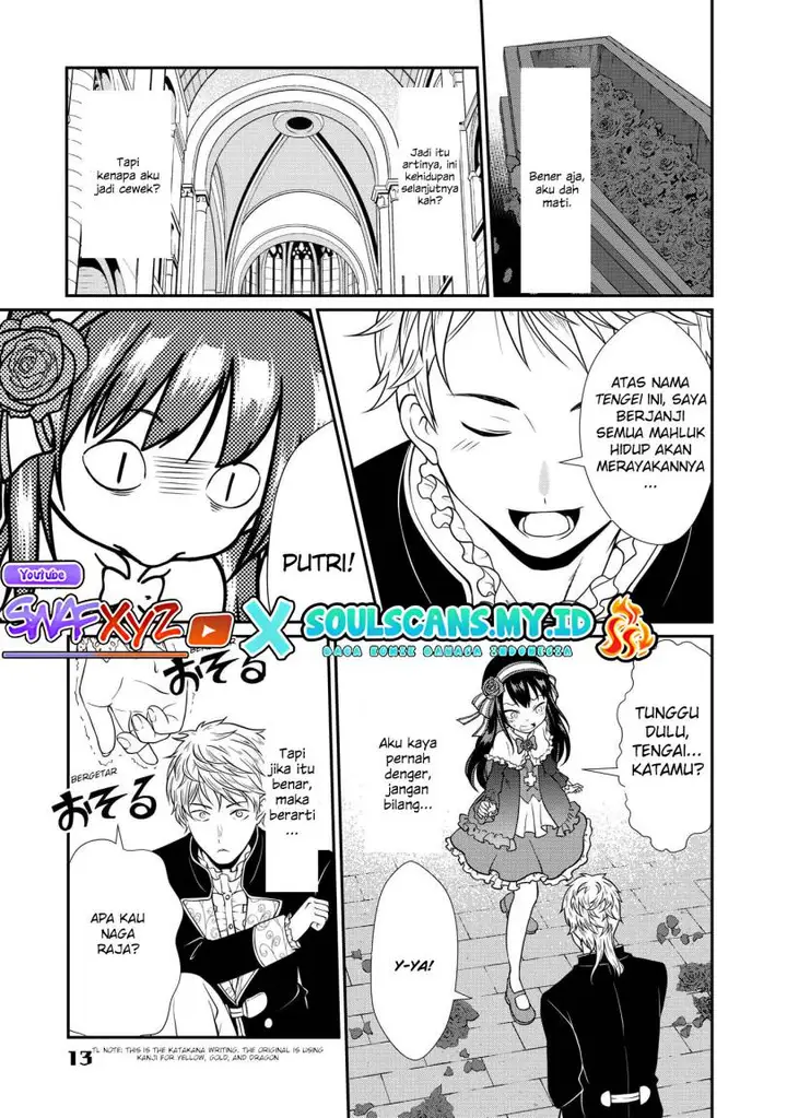image-komik-kyuuketsu-hime-wa-barairo-no-yume-o-miru-chapter-1-14/44