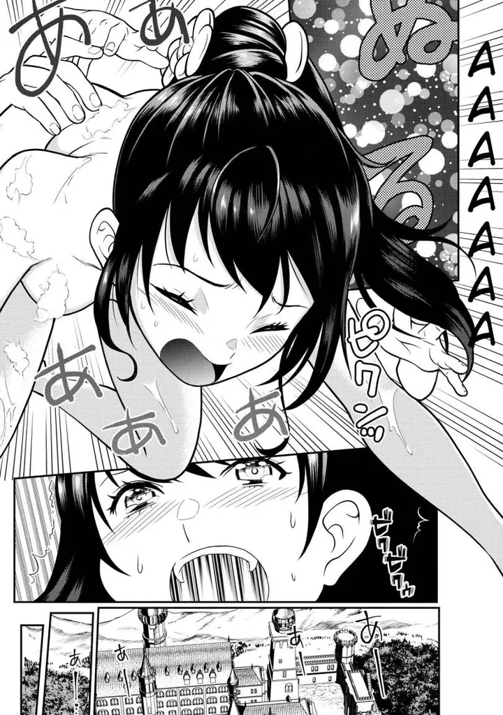 image-komik-kyuuketsu-hime-wa-barairo-no-yume-o-miru-chapter-1-31/44