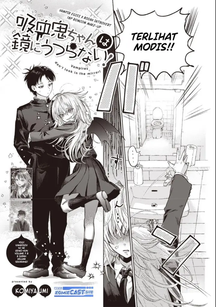 image-komik-kyuuketsuki-chan-wa-kagami-ni-utsuranai-chapter-00-1/18