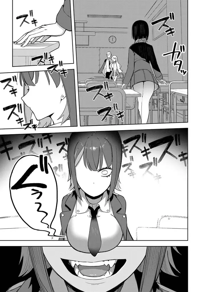 image-komik-kyuuketsuki-san-wa-chitoraretai-chapter-2-26/37