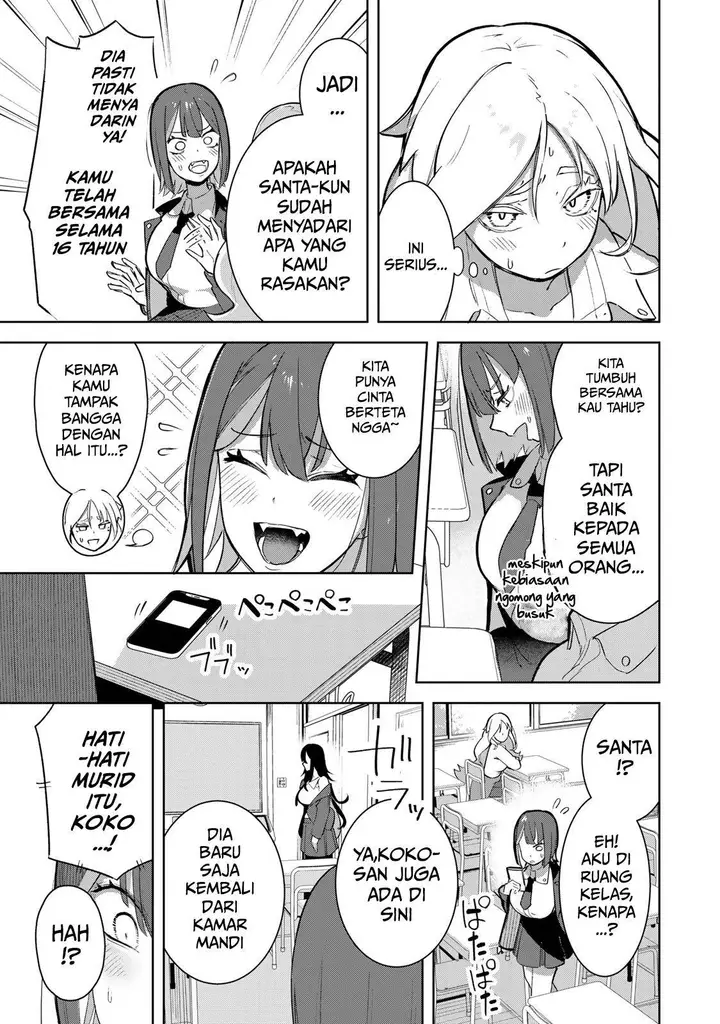 image-komik-kyuuketsuki-san-wa-chitoraretai-chapter-5-14/20