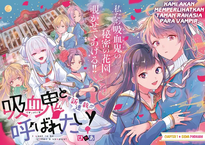 image-komik-kyuuketsuki-to-yobaretai-chapter-1-2/16
