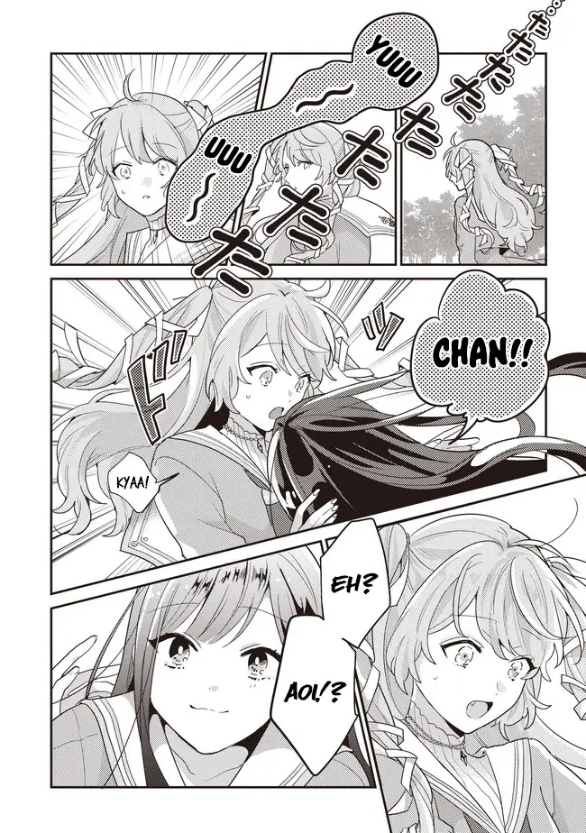 image-komik-kyuuketsuki-to-yobaretai-chapter-1-4/16