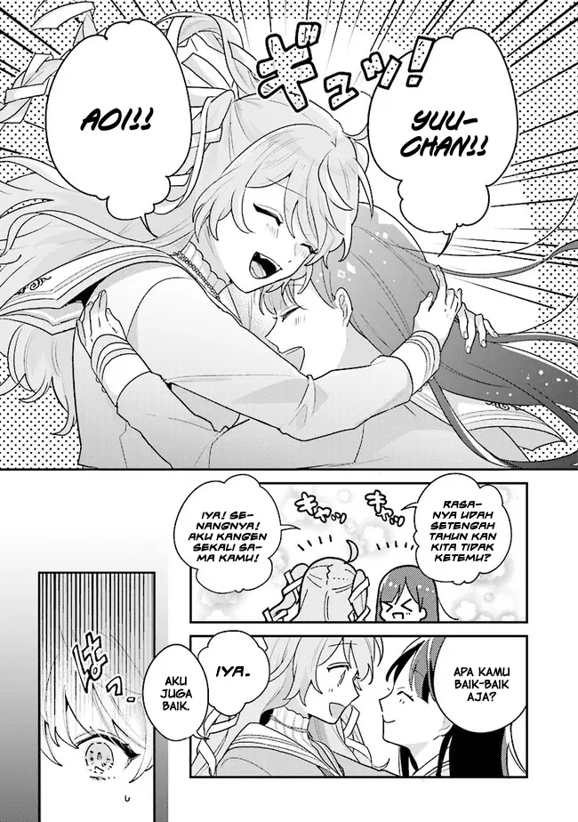 image-komik-kyuuketsuki-to-yobaretai-chapter-1-5/16