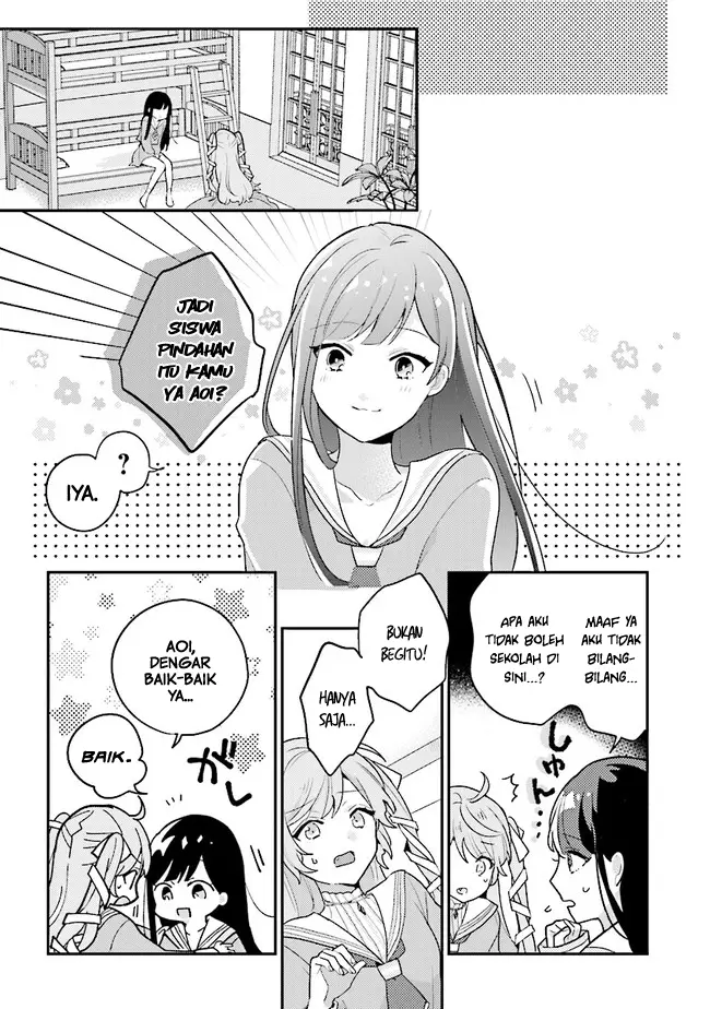 image-komik-kyuuketsuki-to-yobaretai-chapter-1-7/16