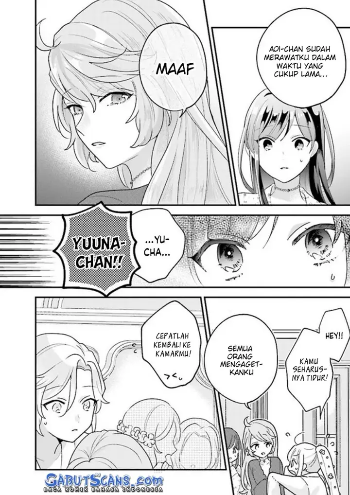 image-komik-kyuuketsuki-to-yobaretai-chapter-12-4/16